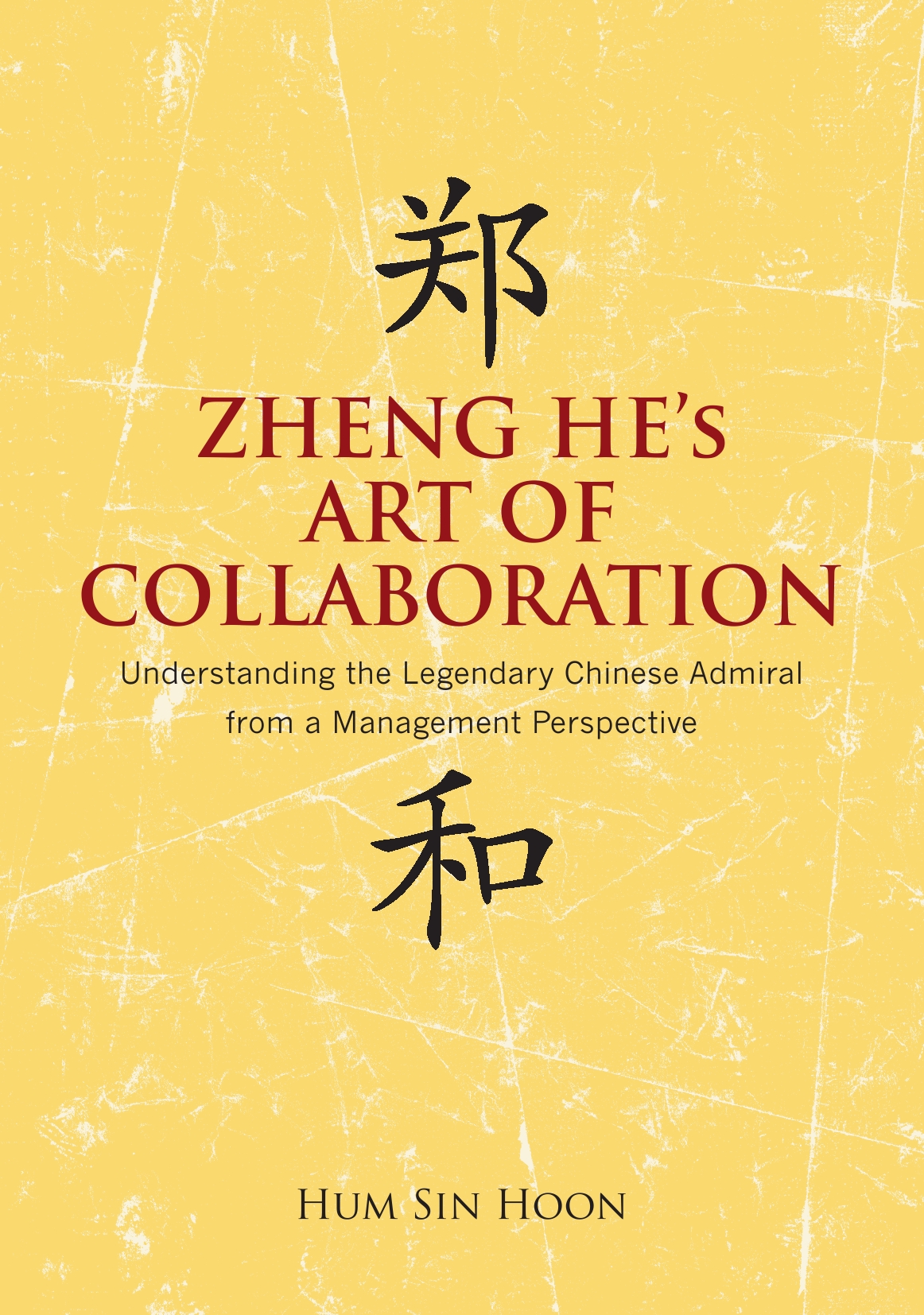 Title details for Zheng He’s art of collaboration by Hum Sin Hoon - Wait list